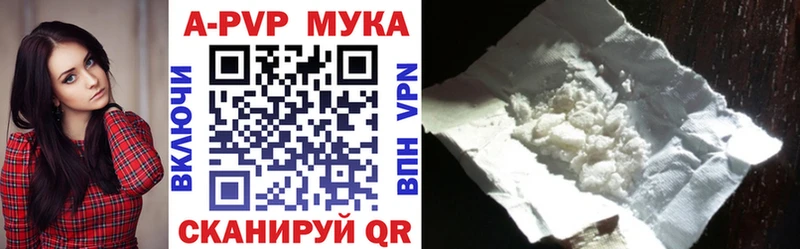 купить  сайты  МЕГА вход  Alpha-PVP VHQ  Калязин 