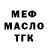 ГАШ 40% ТГК Oleksandra Dzen