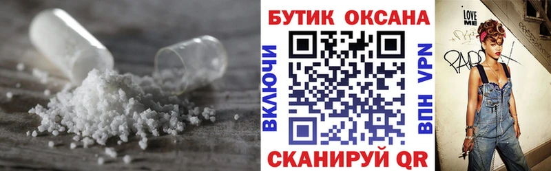 БУТИРАТ жидкий экстази  shop формула  Калязин 