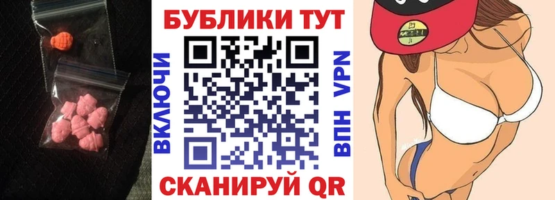 Экстази XTC  Калязин 