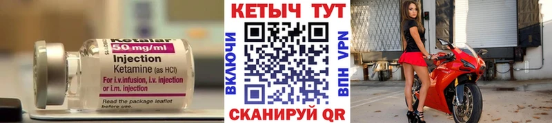 blacksprut ССЫЛКА Калязин КЕТАМИН VHQ