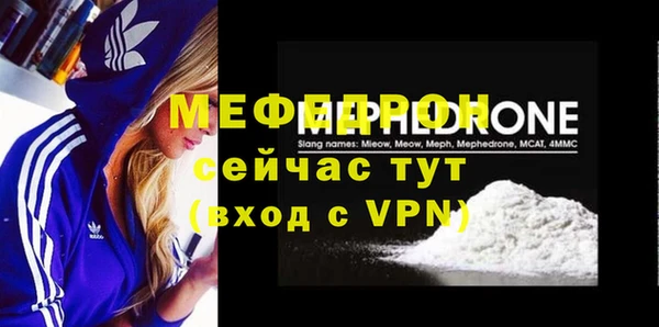 ALPHA-PVP Аркадак