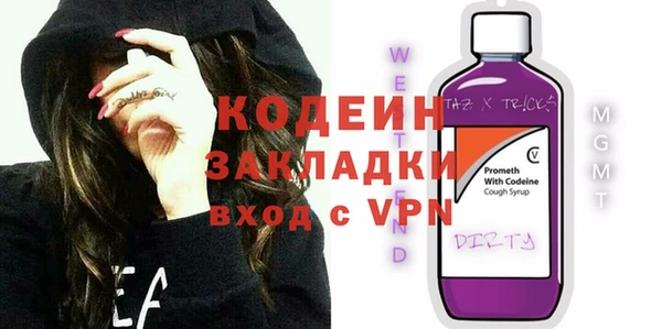 СК Балахна