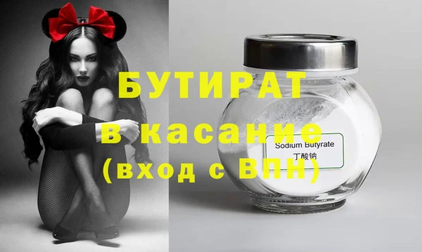 СК Балахна