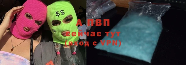 ALPHA-PVP Аркадак
