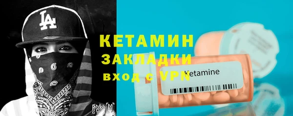 PSILOCYBIN Баксан