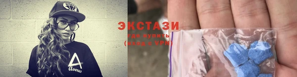ALPHA-PVP Аркадак