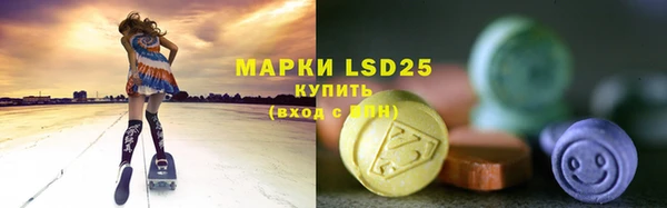 ALPHA-PVP Аркадак