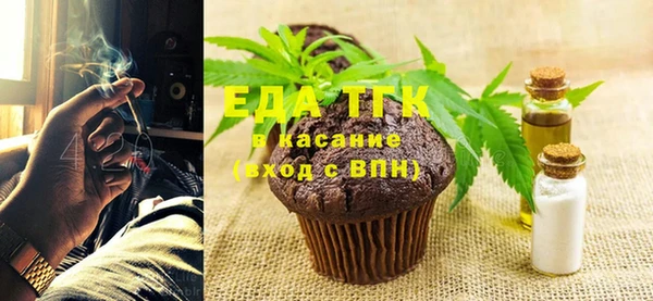 кристаллы Арсеньев