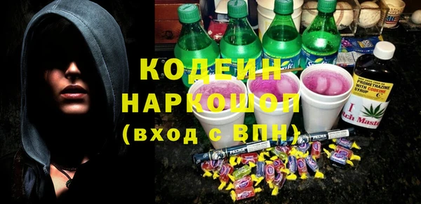 кристаллы Арсеньев