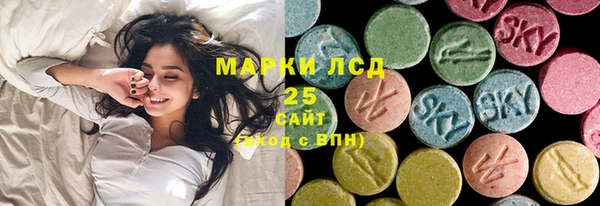 кристаллы Арсеньев