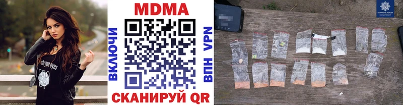 МДМА VHQ  где купить наркоту  darknet Telegram  Калязин 