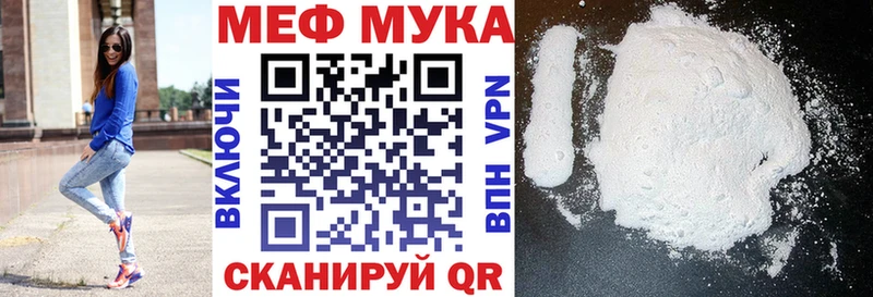 Мефедрон  Калязин