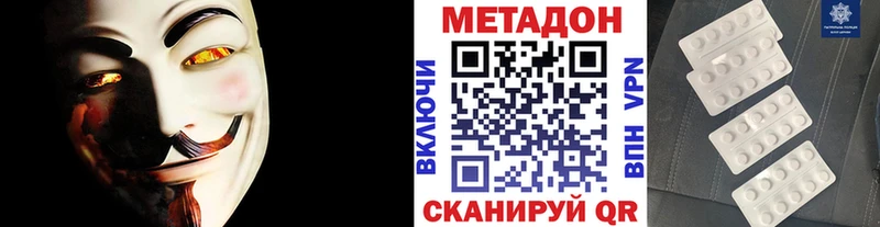 блэк спрут рабочий сайт продажа наркотиков нарко площадка как зайти МЕТАДОН кристалл Калязин