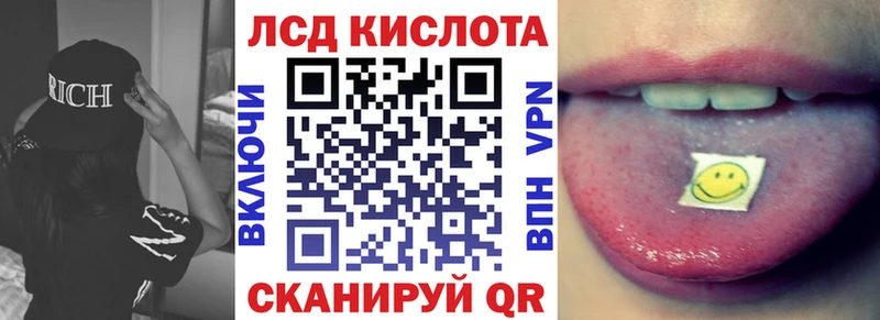 kraken вход  наркотики  Калязин  Марки 25I-NBOMe 1,8мг 